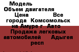  › Модель ­ Toyota Hiace › Объем двигателя ­ 1 800 › Цена ­ 12 500 - Все города, Комсомольск-на-Амуре г. Авто » Продажа легковых автомобилей   . Адыгея респ.